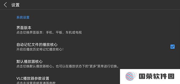 蜗牛云盘v2.2.6