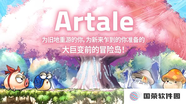 冒险岛世界