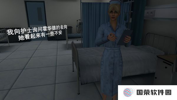 无尽噩梦2诡医院