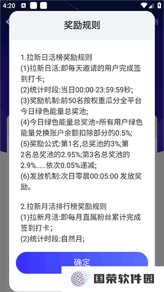 一个圈圈