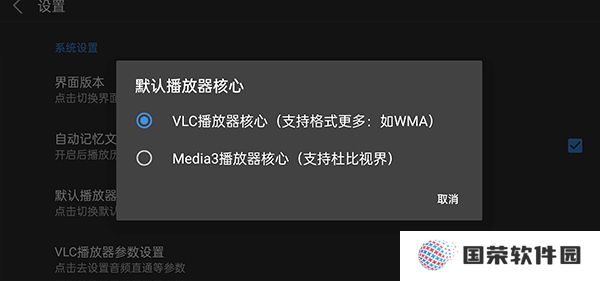 蜗牛云盘v2.2.6