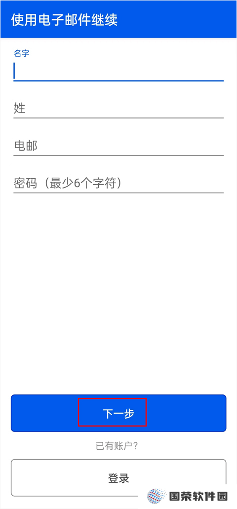 Be My Eyesv3.3.0