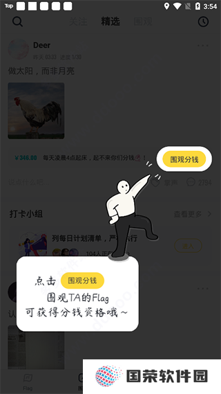 脸疼