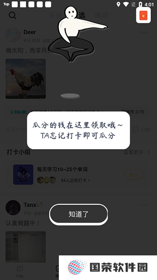 脸疼