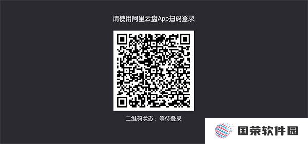 蜗牛云盘v2.2.6