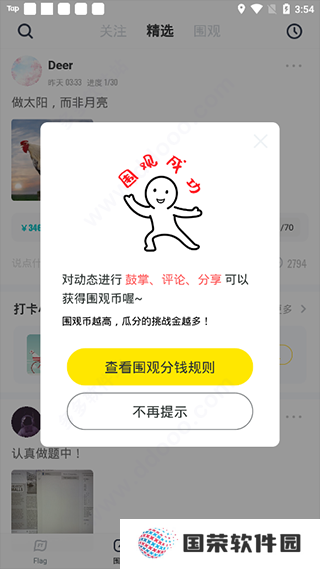 脸疼