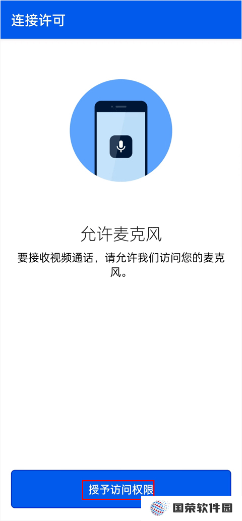 Be My Eyesv3.3.0