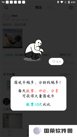 脸疼