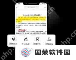 扫描全能王如何将文件转成PDF