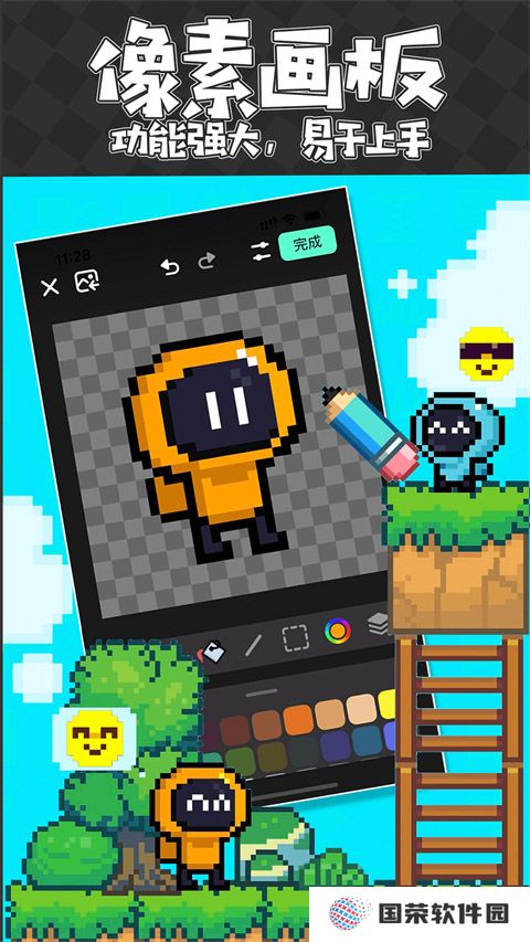 创游世界最新版