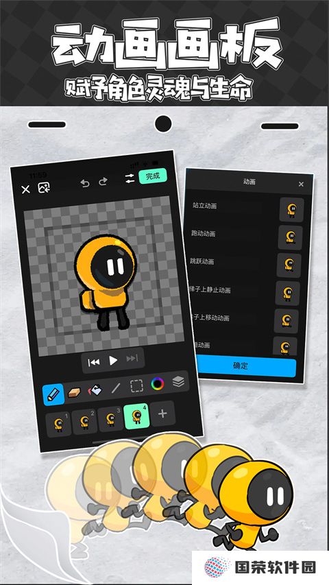 创游世界最新版