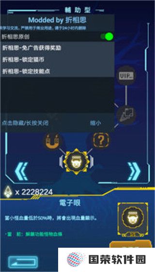 不一样战机
