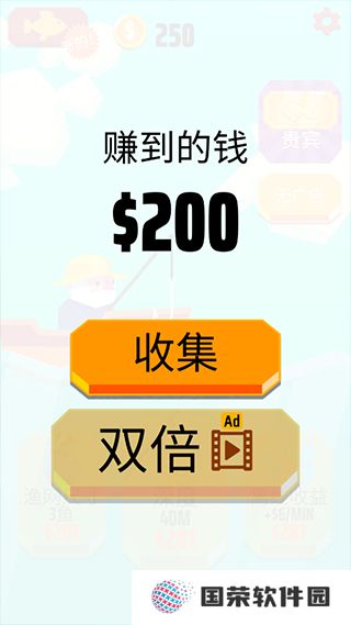 去垂钓吧游戏