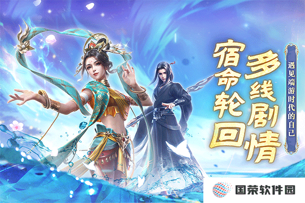 一念剑歌