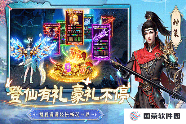 一念剑歌