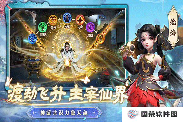 一念剑歌