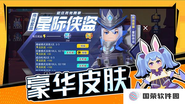 拉罐大作战正版