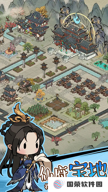 侠客无双