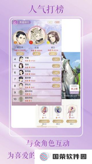 灵曦手游