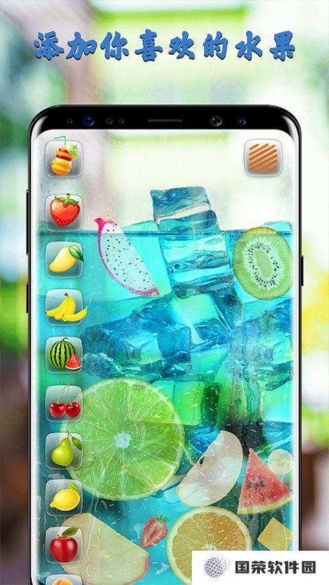 假装手机喝水模拟器