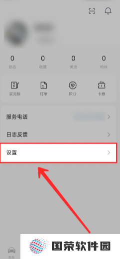 小米汽车app怎么绑定车辆 小米汽车app怎么查看车辆位置