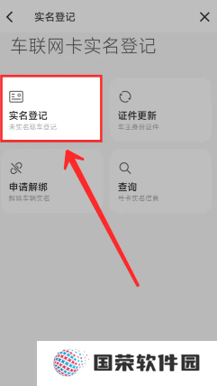 小米汽车app怎么绑定车辆 小米汽车app怎么查看车辆位置