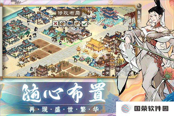 画唐九游版