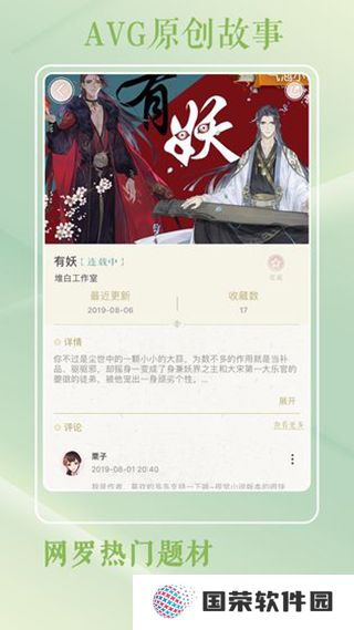 灵曦手游