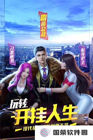 明日大亨华为版