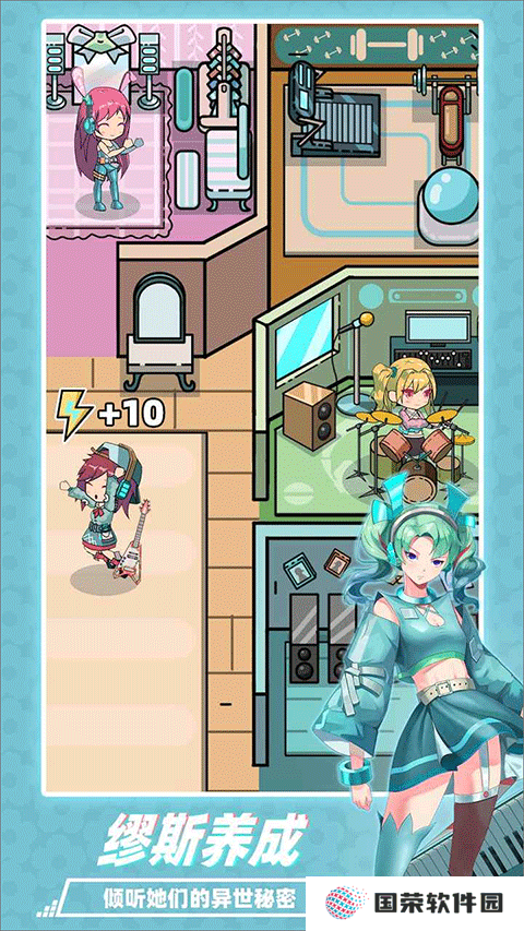 缪斯音街