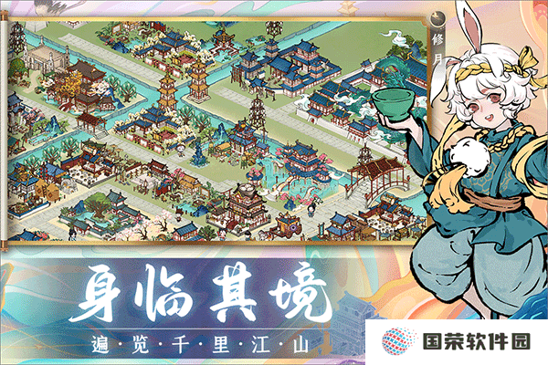 画唐九游版