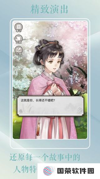 灵曦手游