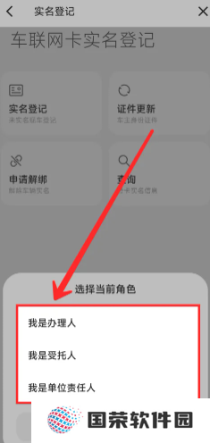 小米汽车app怎么绑定车辆 小米汽车app怎么查看车辆位置