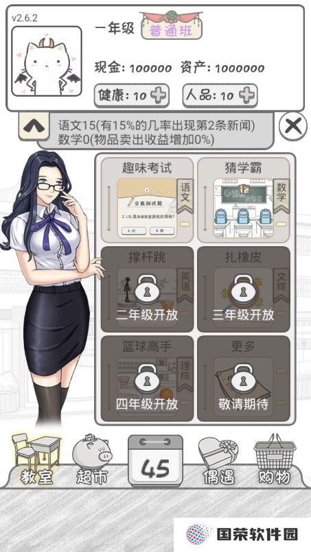 零花钱大作战手机版