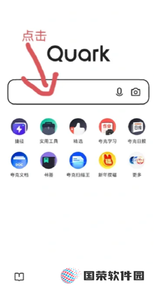 夸克纯净阅读模式怎么开启 夸克纯净阅读模式进入风险网站会怎么样