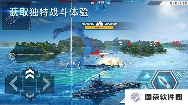 太平洋战舰大海战
