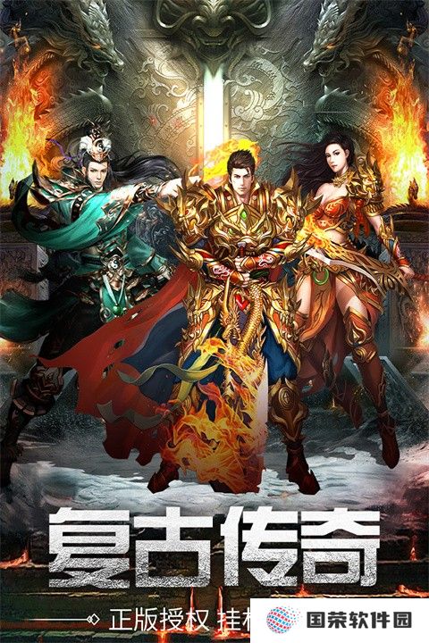 万道武神微信版