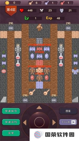 魔塔破解版无限金币版