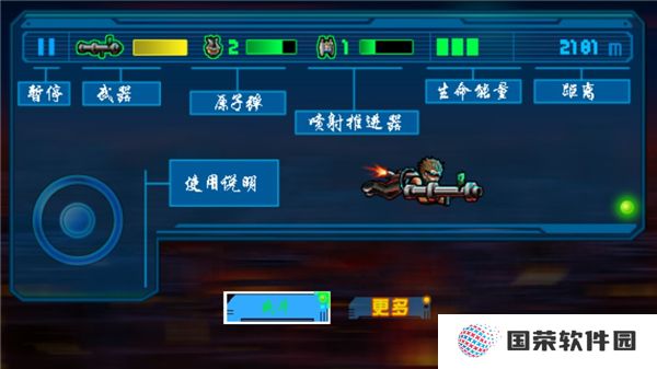 反击2100