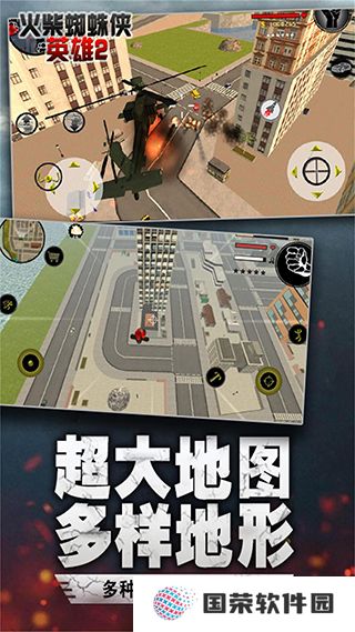 汤米快跑火柴人蜘蛛侠2