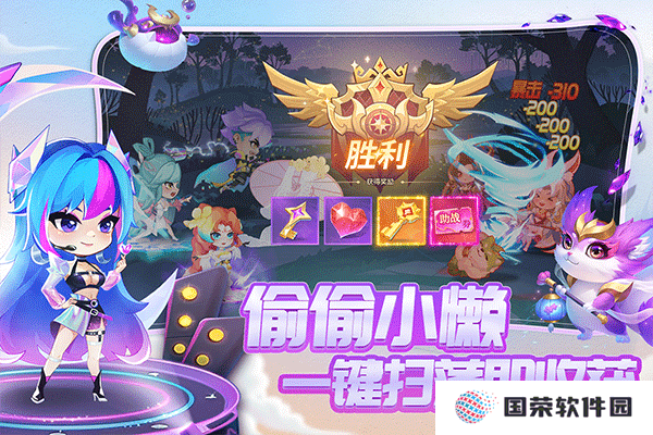 小小仙王手游