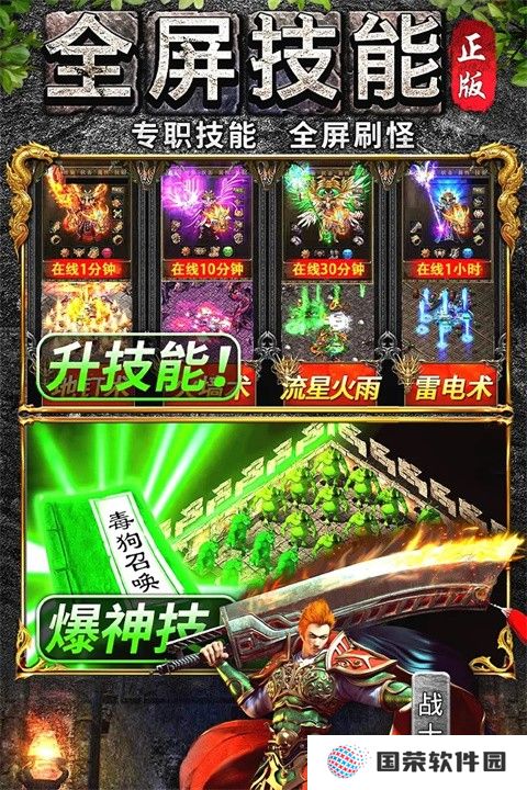 万道武神微信版
