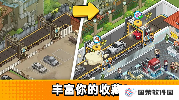 二手车模拟器
