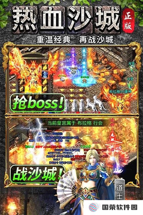 万道武神微信版
