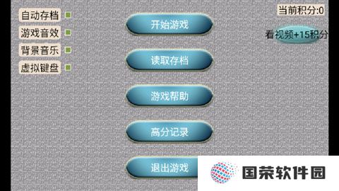 魔塔破解版无限金币版