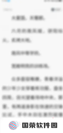 夸克纯净阅读模式怎么开启 夸克纯净阅读模式进入风险网站会怎么样