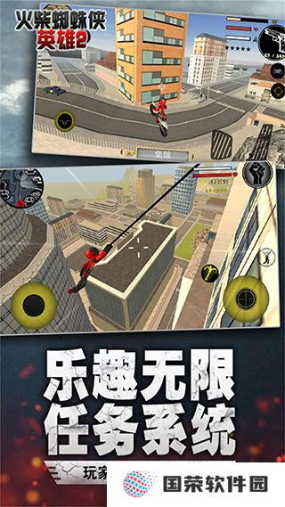 汤米快跑火柴人蜘蛛侠2
