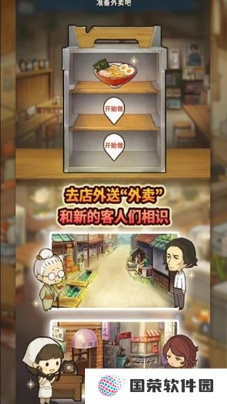 新众多回忆的食堂故事