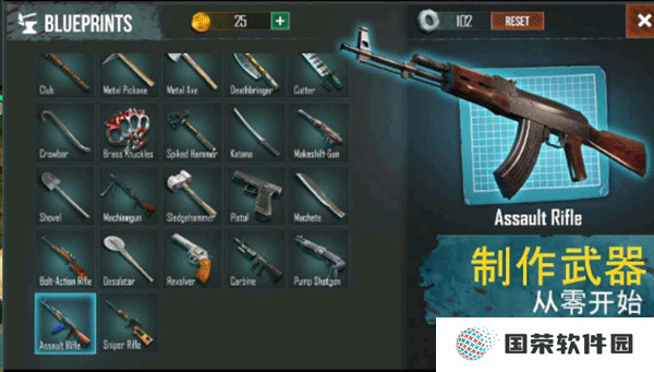 生或死生存