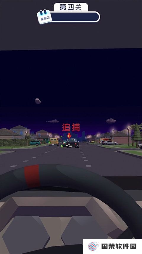 交通警察3D游戏